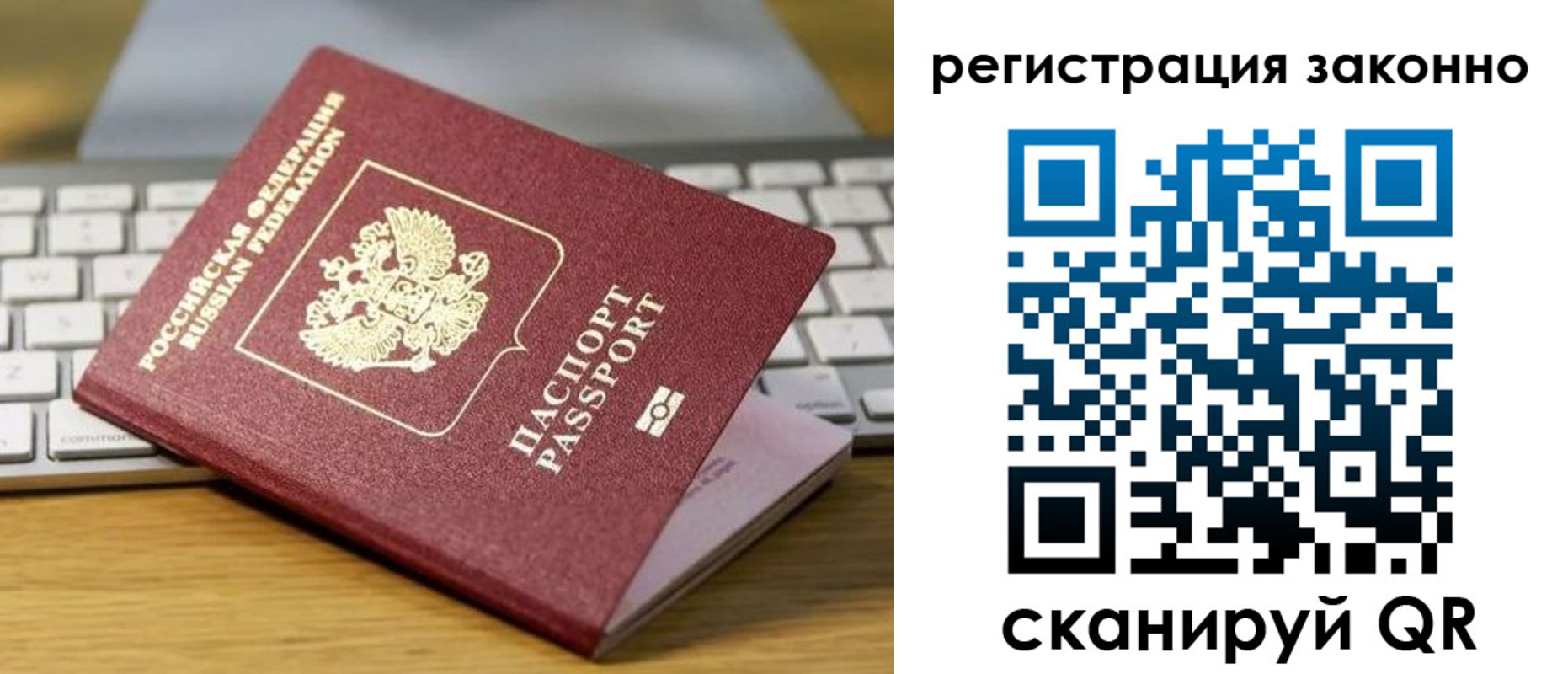 регистрация для школы в Алексине