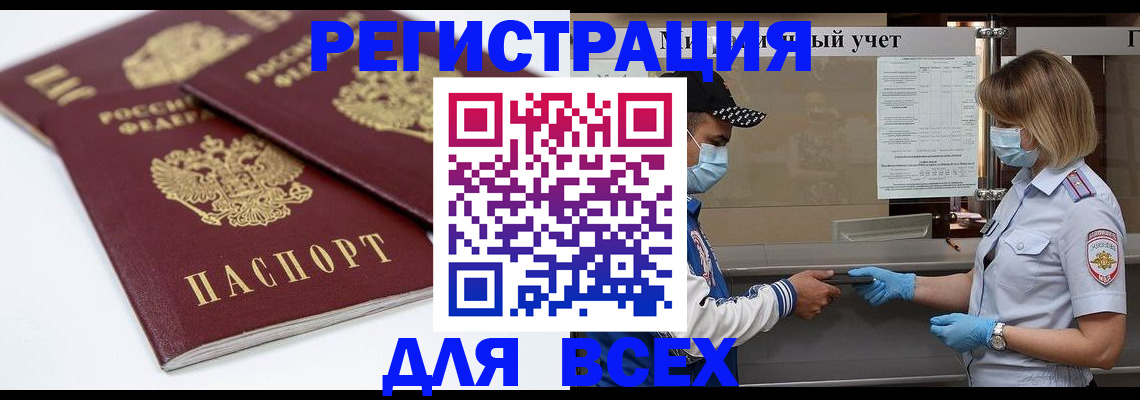 найти адрес прописки в Алексине